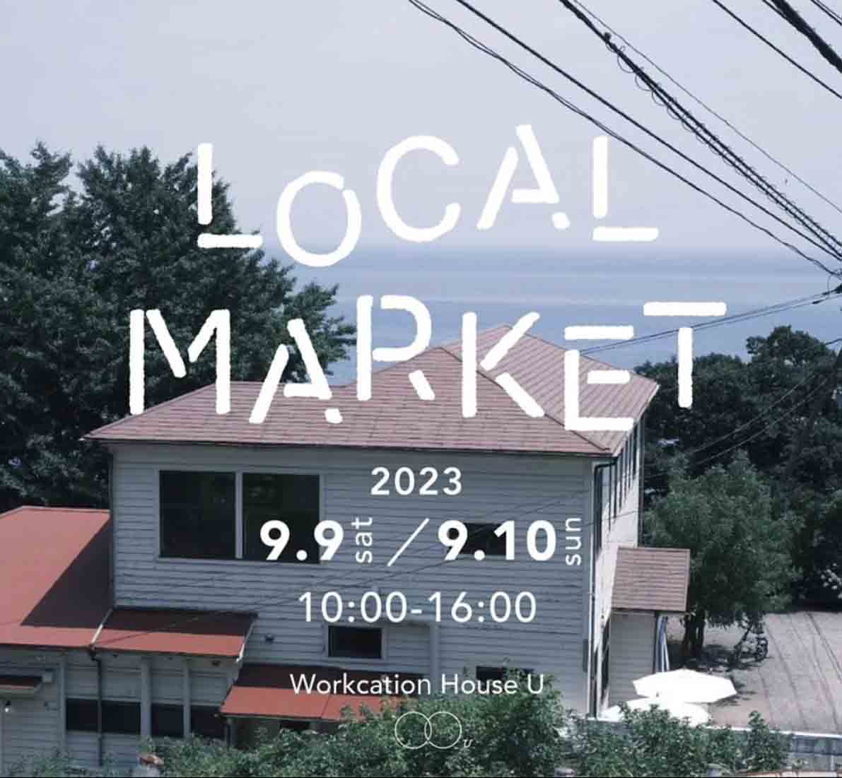 お知らせ「9/9 .10 根府川で「Local Market」開催」のサムネイル