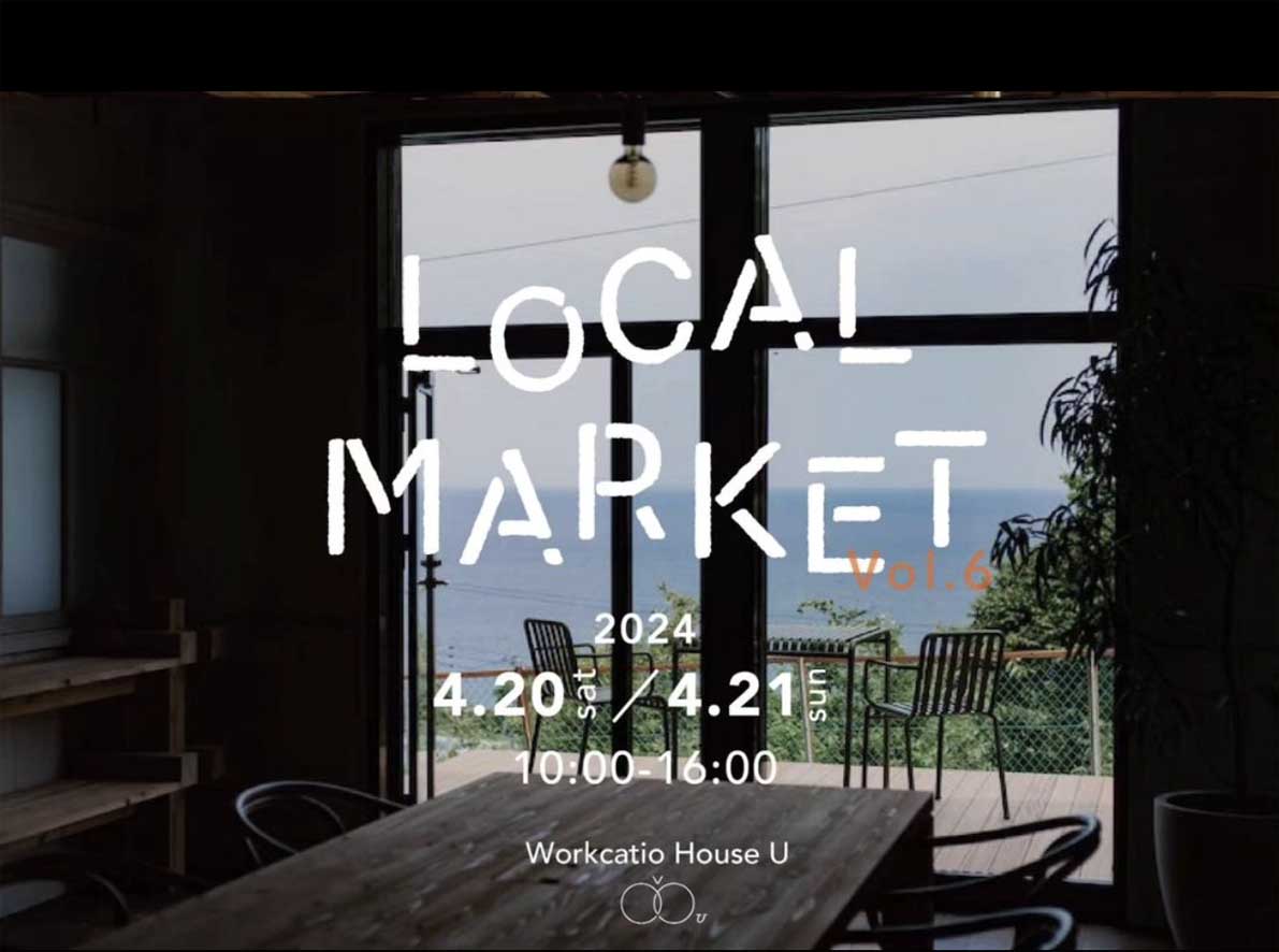 お知らせ「4/20.21 根府川で「Local Market」開催」のサムネイル