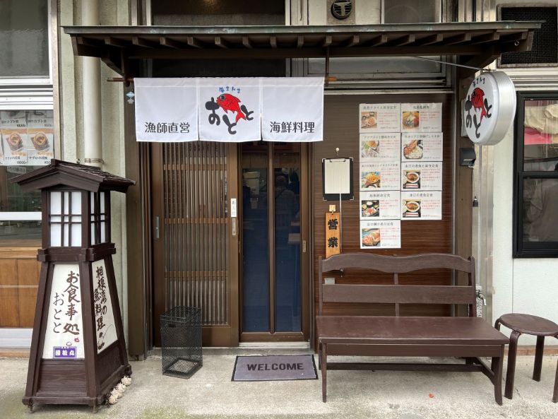 お知らせ「4/22 小田原漁港に「海まんま おとと」がオープン」のサムネイル