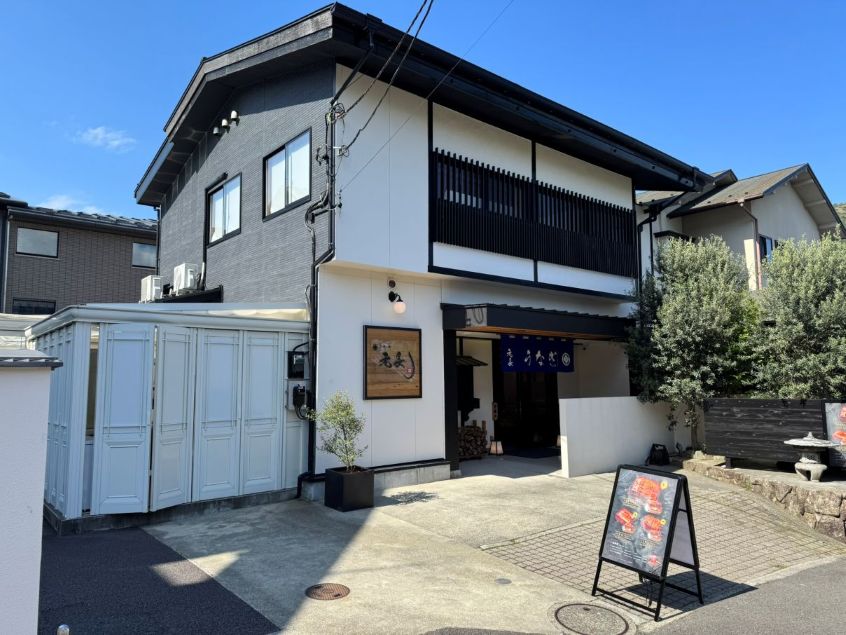 お知らせ「4/24 箱根強羅に「うなぎ元長（もとちょう）」がオープン」のサムネイル