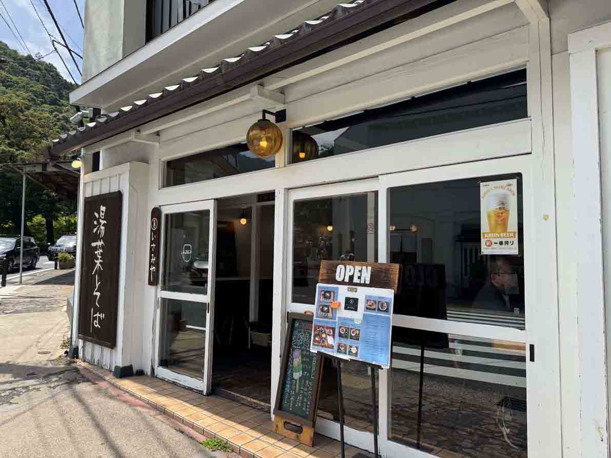 お知らせ「5/29 「湯葉丼 直吉」の姉妹店「いさみや」がオープン」のサムネイル
