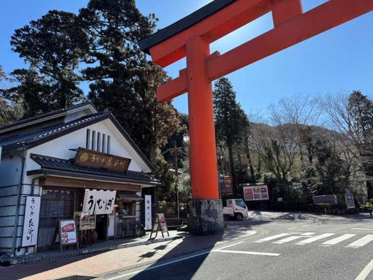 うなぎ長谷川