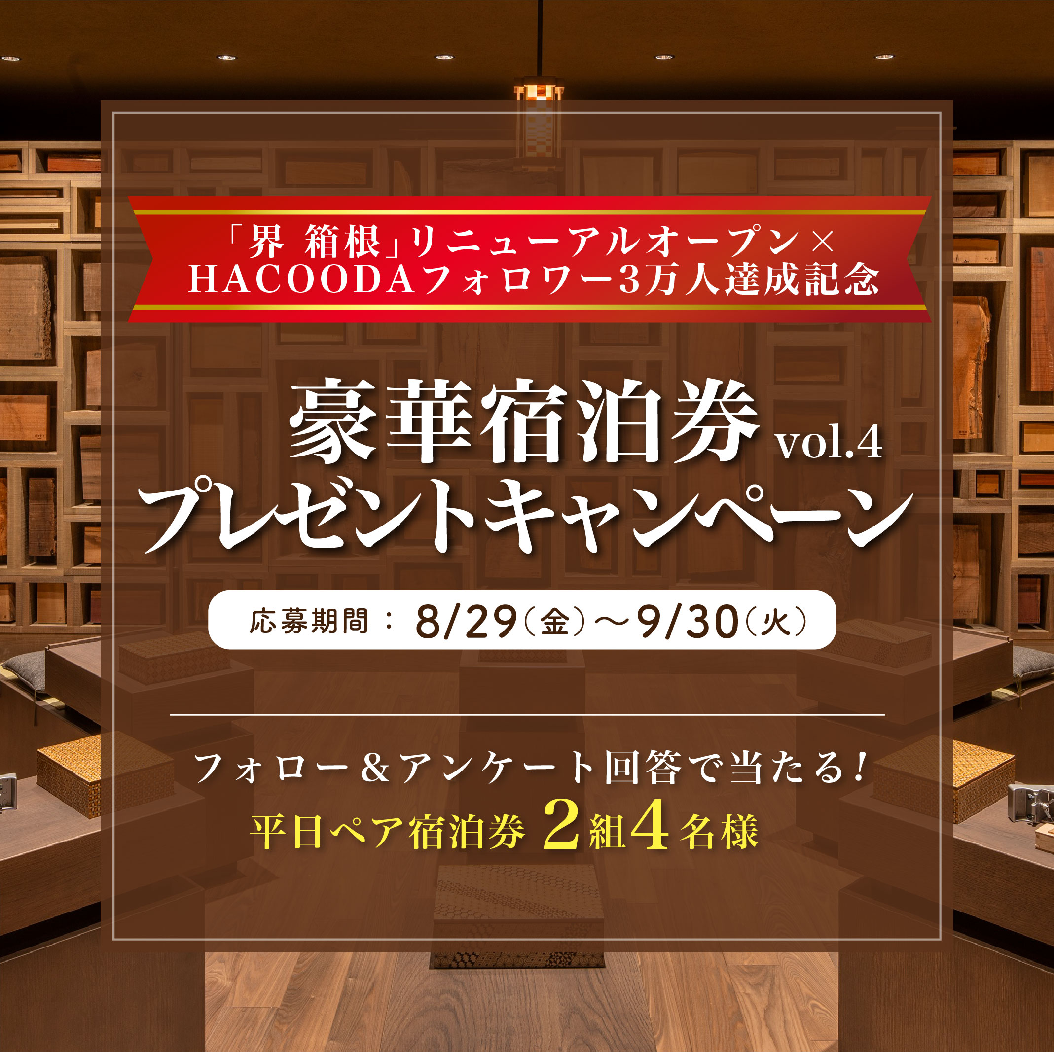 ポップアップ