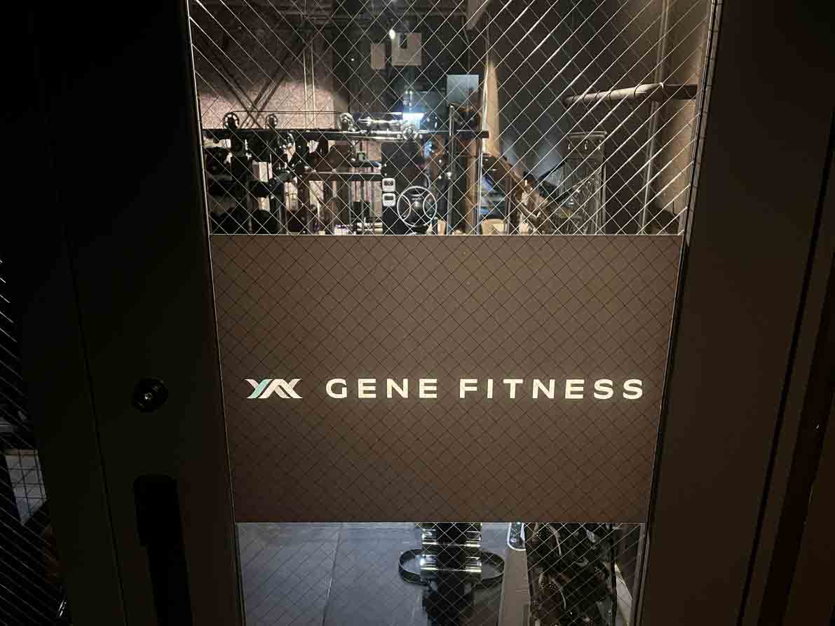 お知らせ「8/9  小田原栄町にパーソナルトレーニングジム「GENE FITNESS」がオープン」のサムネイル