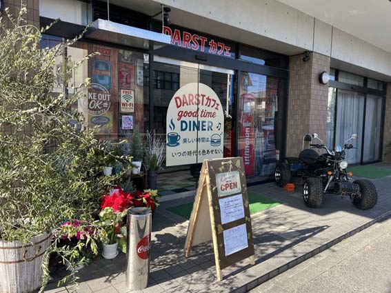 お知らせ「11/29 小田急線 富水駅より徒歩約5分に「DARSTカフェ good time diner」がオープン」のサムネイル