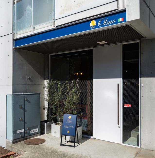 お知らせ「11/21 小田原駅徒歩6分にイタリアンレストラン「ヴィネリア オルモ(Vineria Olmo)」がオープン」のサムネイル