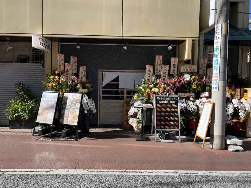 お知らせ「12/1 小田原駅前のおいしいもの横丁に「天つく×すし処 金指」がオープン」のサムネイル
